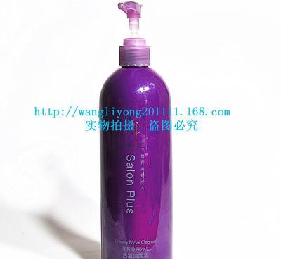 AVOM雅芳美容沙龍活氧潔面乳500ml大容量院裝 專業美容服務的理想之選