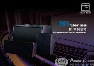 德國Sonic Pro新產(chǎn)品及技術(shù)應(yīng)用交流會(huì)圓滿落幕，引領(lǐng)行業(yè)技術(shù)交流新風(fēng)尚